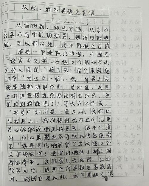 初一初三作文如何衔接提升？