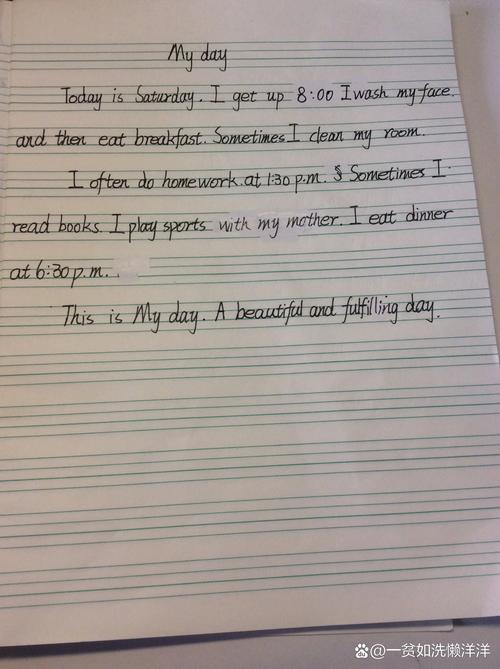 忙的一天英语作文该怎么写？