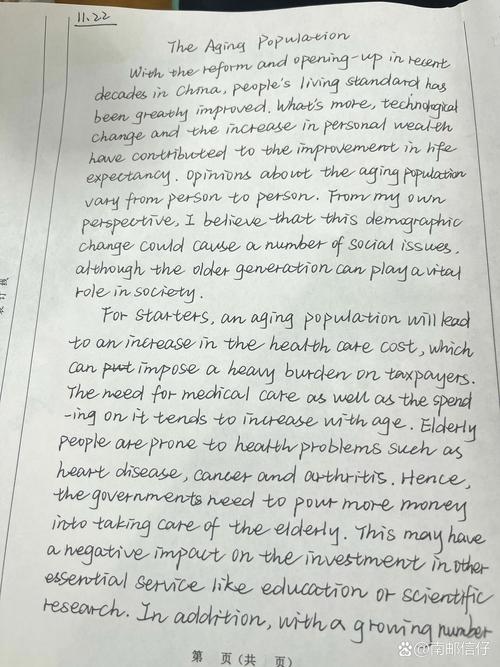 写去敬老院作文，英语怎么表达？