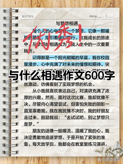 什么样的相遇最难忘？