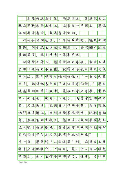 校园里的记忆，藏着多少未说出口的故事？