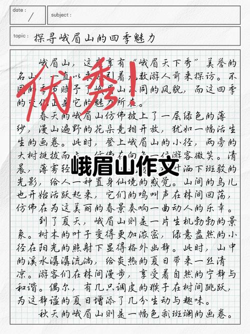 2010四川作文题如何引导思辨与成长？