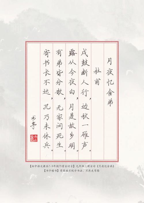 初中古诗词写作书，如何快速掌握创作技巧？