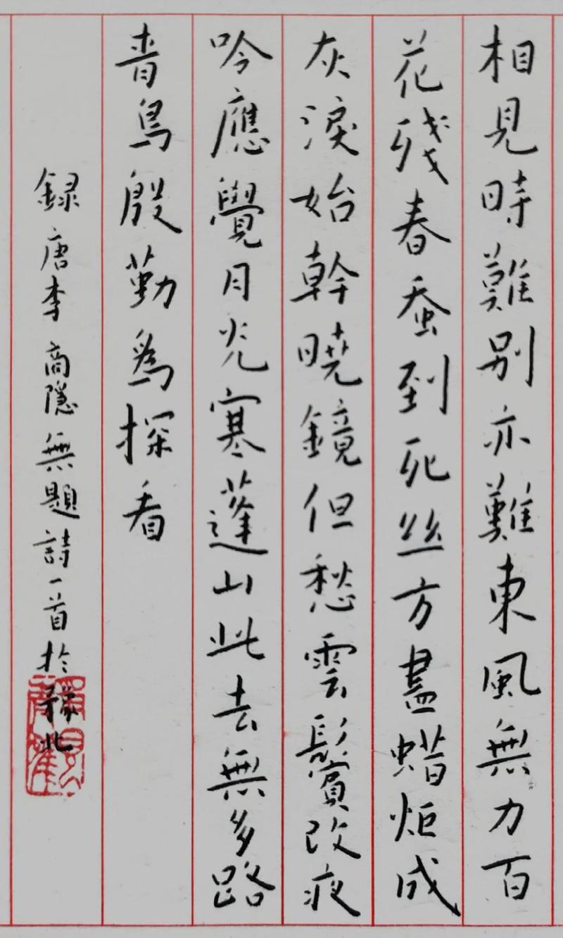 初中古诗词写作书，如何快速掌握创作技巧？