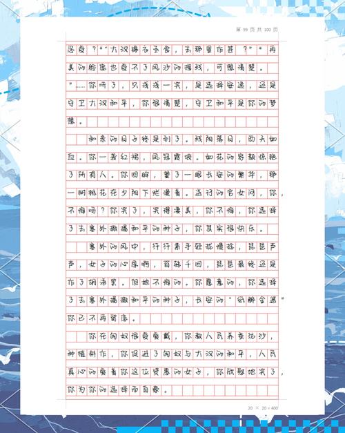 不同选择，如何影响人生轨迹？