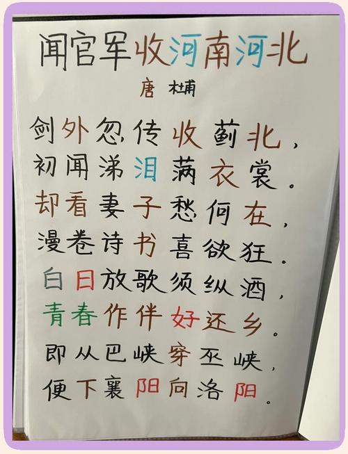 河北中考古诗词历年考什么？