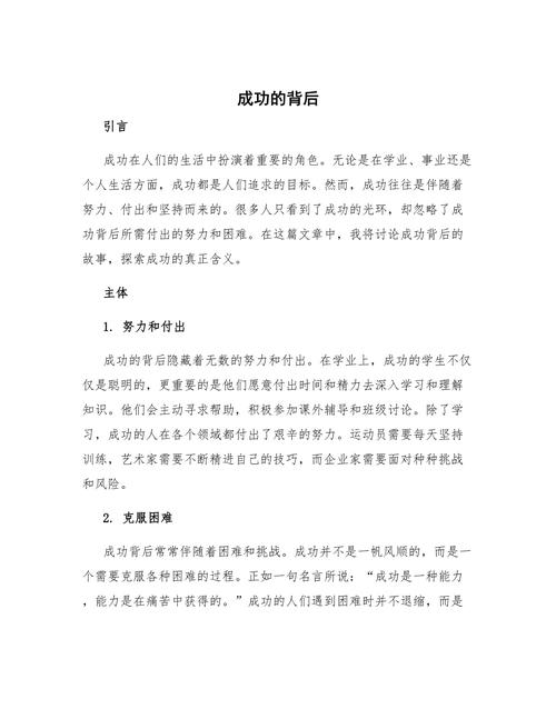 的背后，藏着怎样的青春故事？