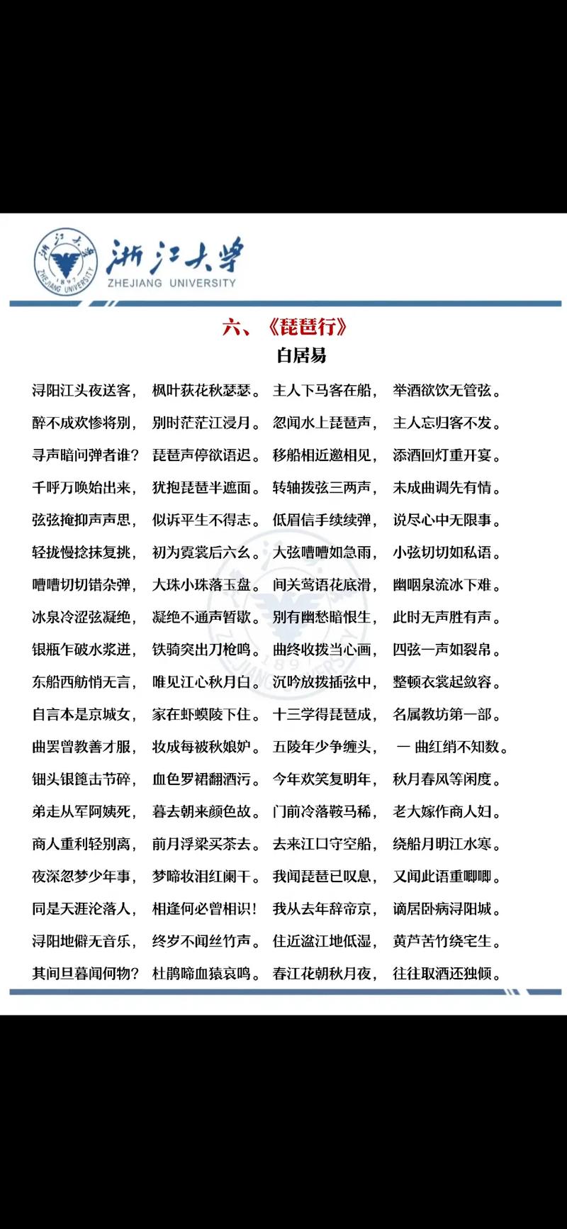 高中古诗文常考句子有哪些？