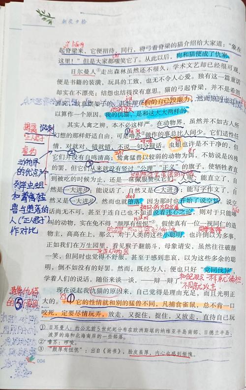 朝花夕拾第一章古诗有何深意？