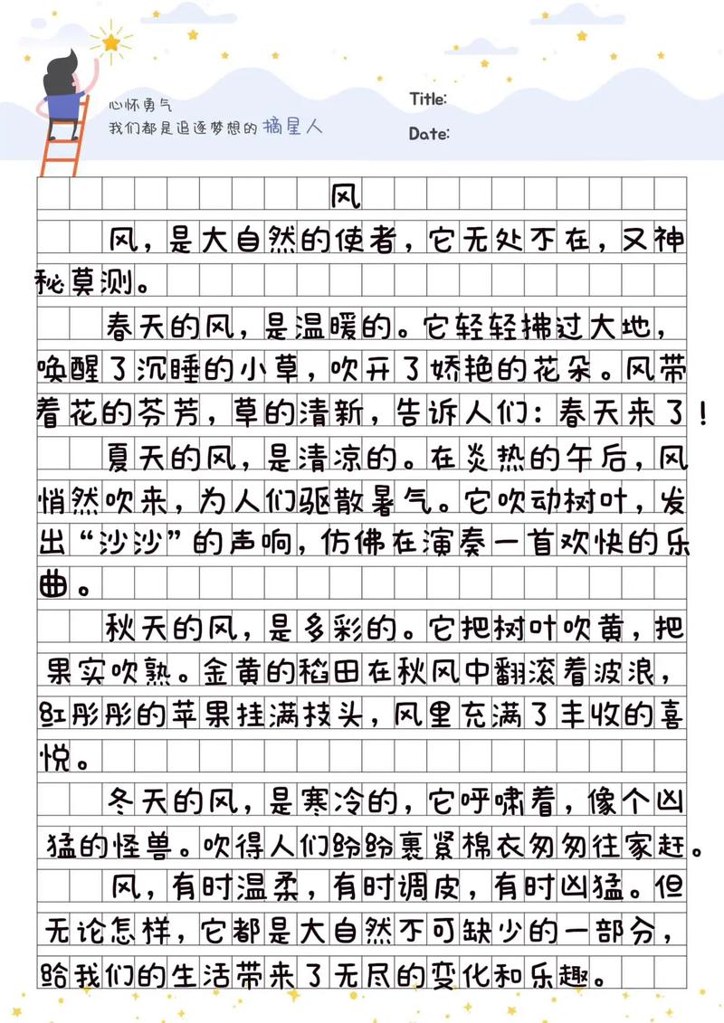 风从何处来，吹向何方去？