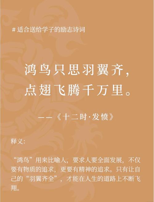 河南中招古诗文名句