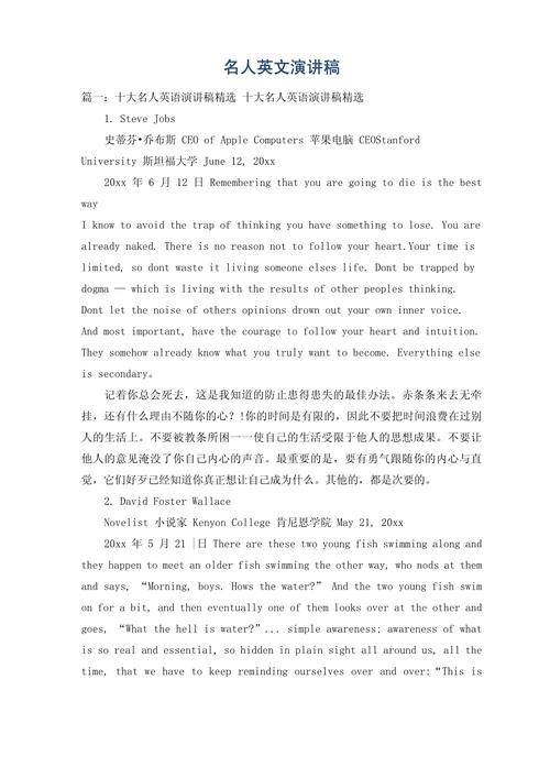 七年级英语优秀说课稿如何高效设计?