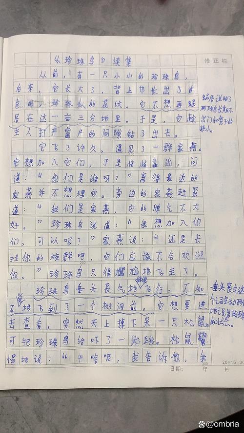 珍珠材料作文，苦难与价值如何关联？