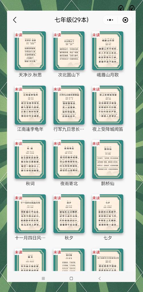 中考古诗词积累，考点有哪些？