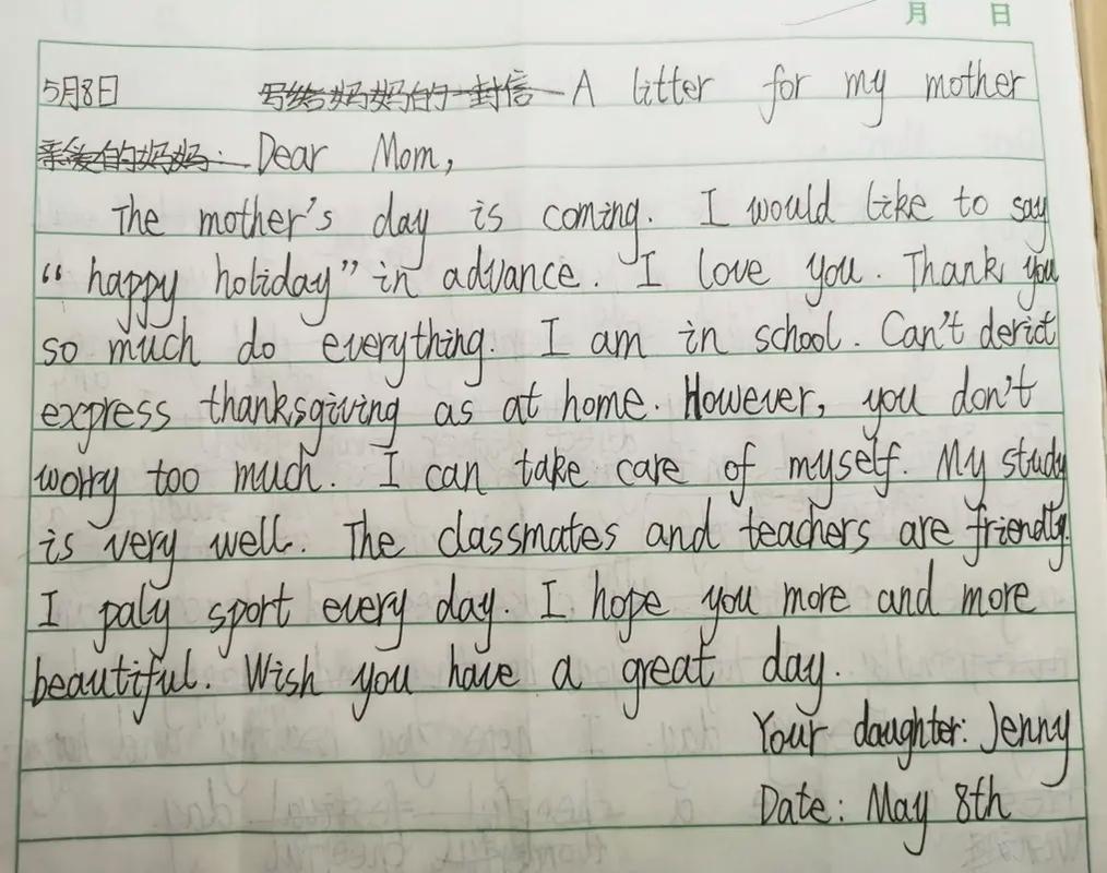 英语感恩英语作文