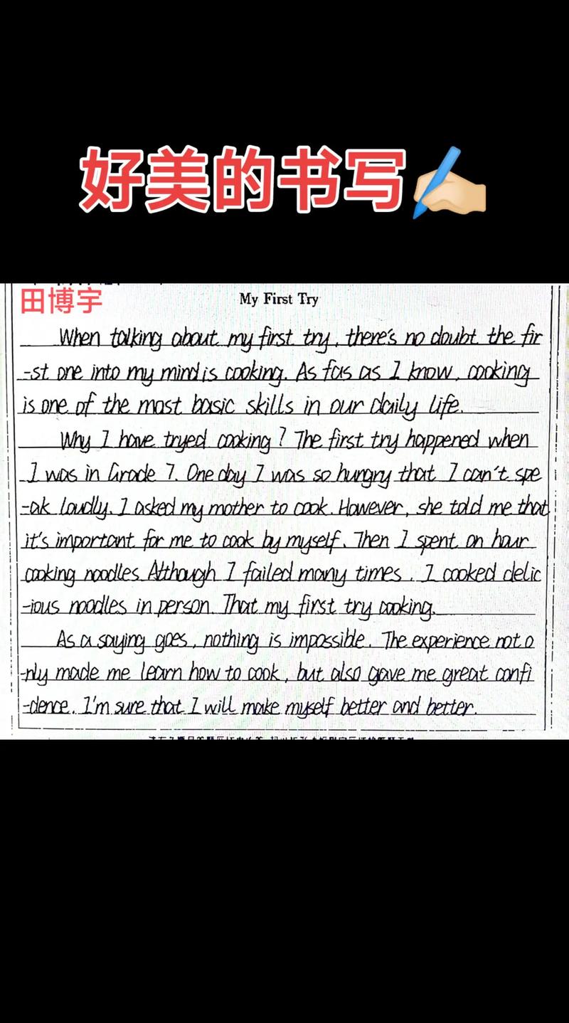 初中英语作文如何写出优秀范文？