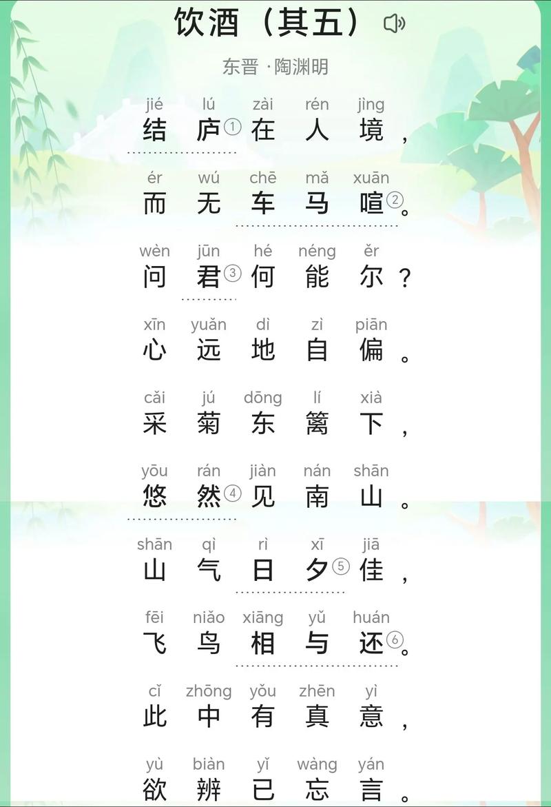 诗词曲五首古诗文网