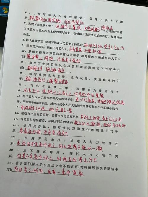 高三古诗文情境默写