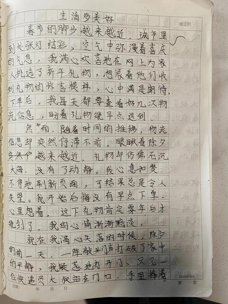 生活是半命题作文，我们该如何自由书写？