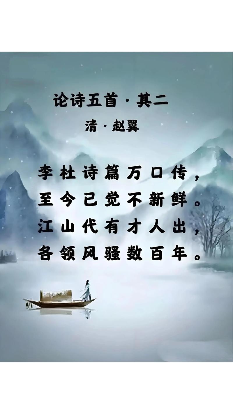 高一必修二古诗三首，如何把握三首诗的情感与手法？