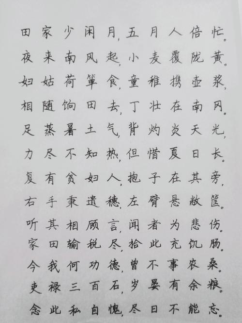 观刈麦默写常考哪些名句？