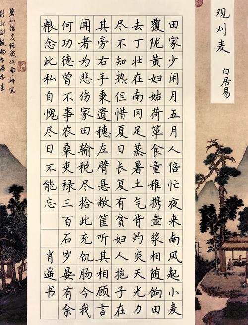 观刈麦默写常考哪些名句？