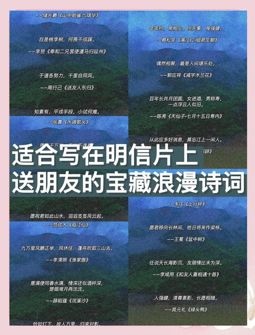 友情两句古诗词名句，何为经典？