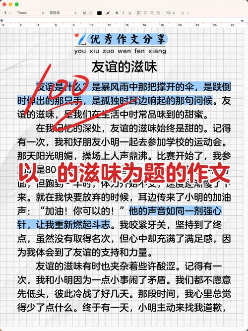 中考的滋味，究竟是什么味道？