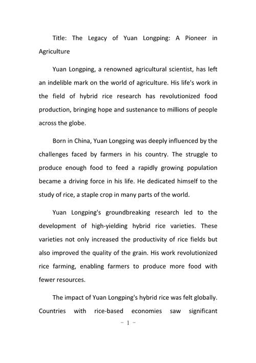 英语作文如何生动描写人物？