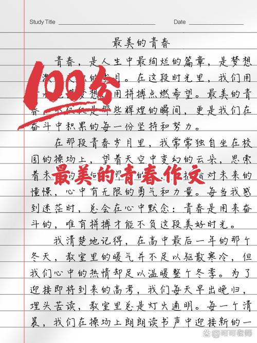 最美究竟藏在哪里？