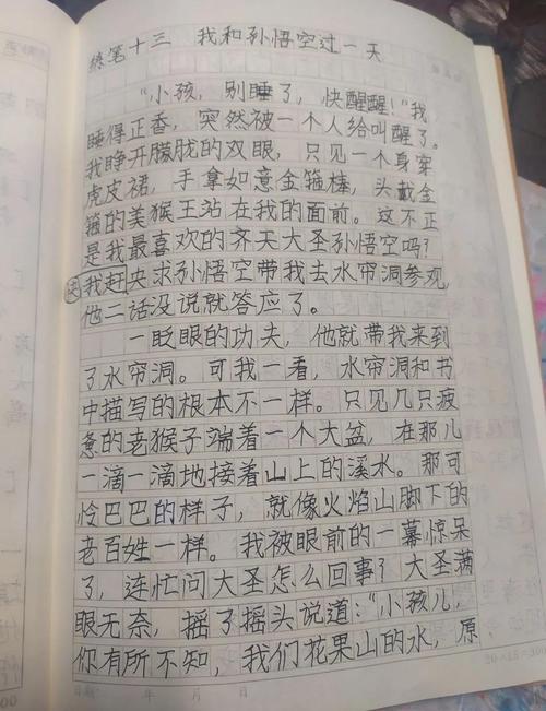 只有是不够的为何作文?背后藏着怎样的深意?