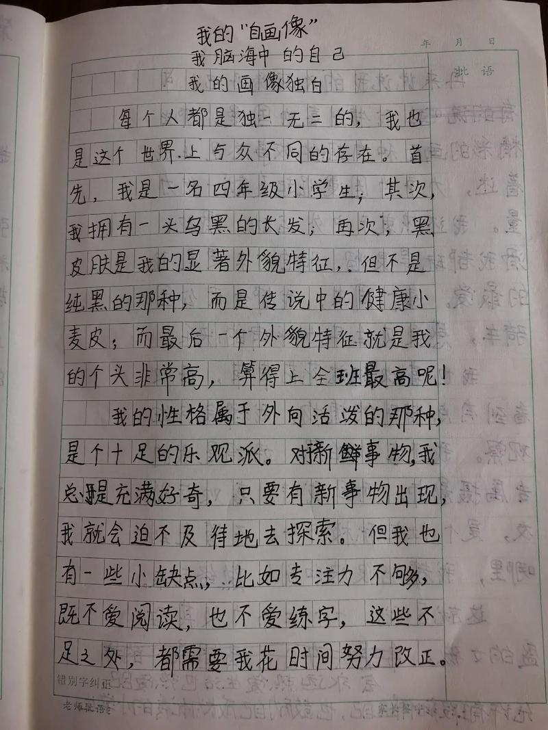 只有是不够的为何作文?背后藏着怎样的深意?