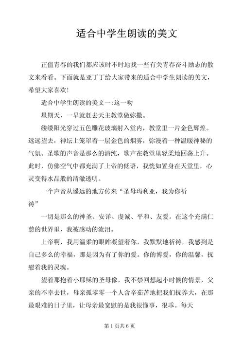 适合的标准是什么？