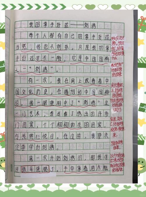 如何精准点评作文？关键点与技巧有哪些？