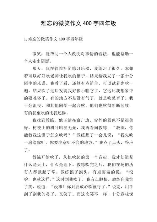 的微笑，藏着怎样的故事？