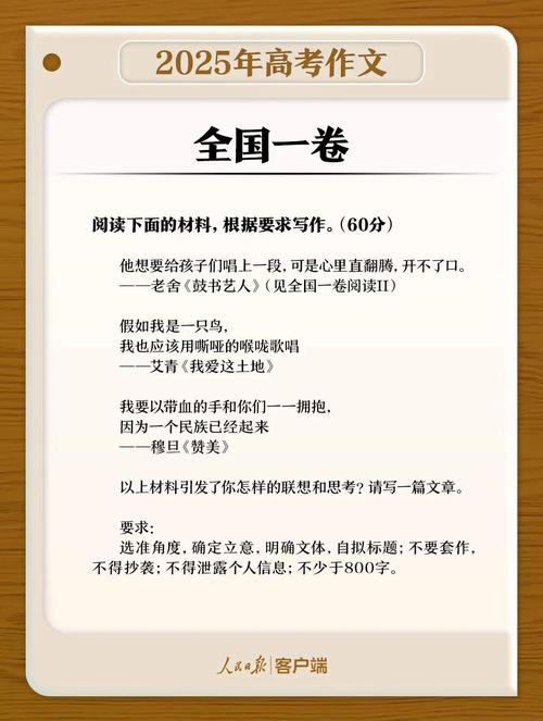 高考语文作文如何立意更出彩？