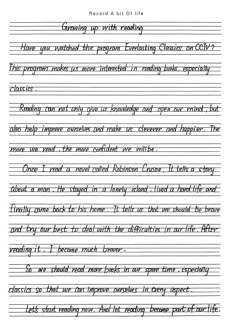 初二英语作文大全如何有效提升写作能力？