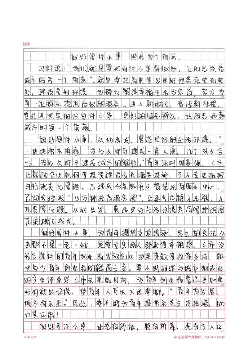 湖北卷高考作文究竟该写什么？