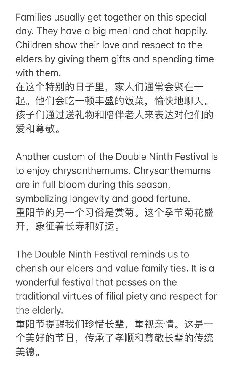 养老院的英语作文