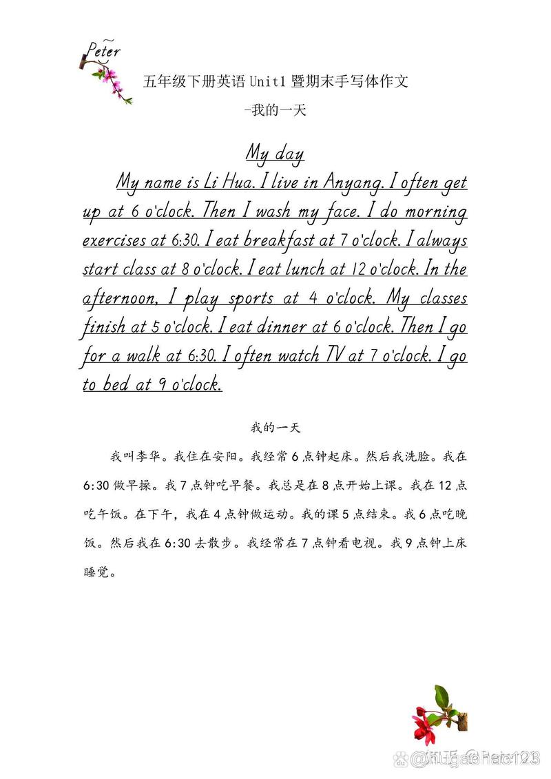 养老院的英语作文