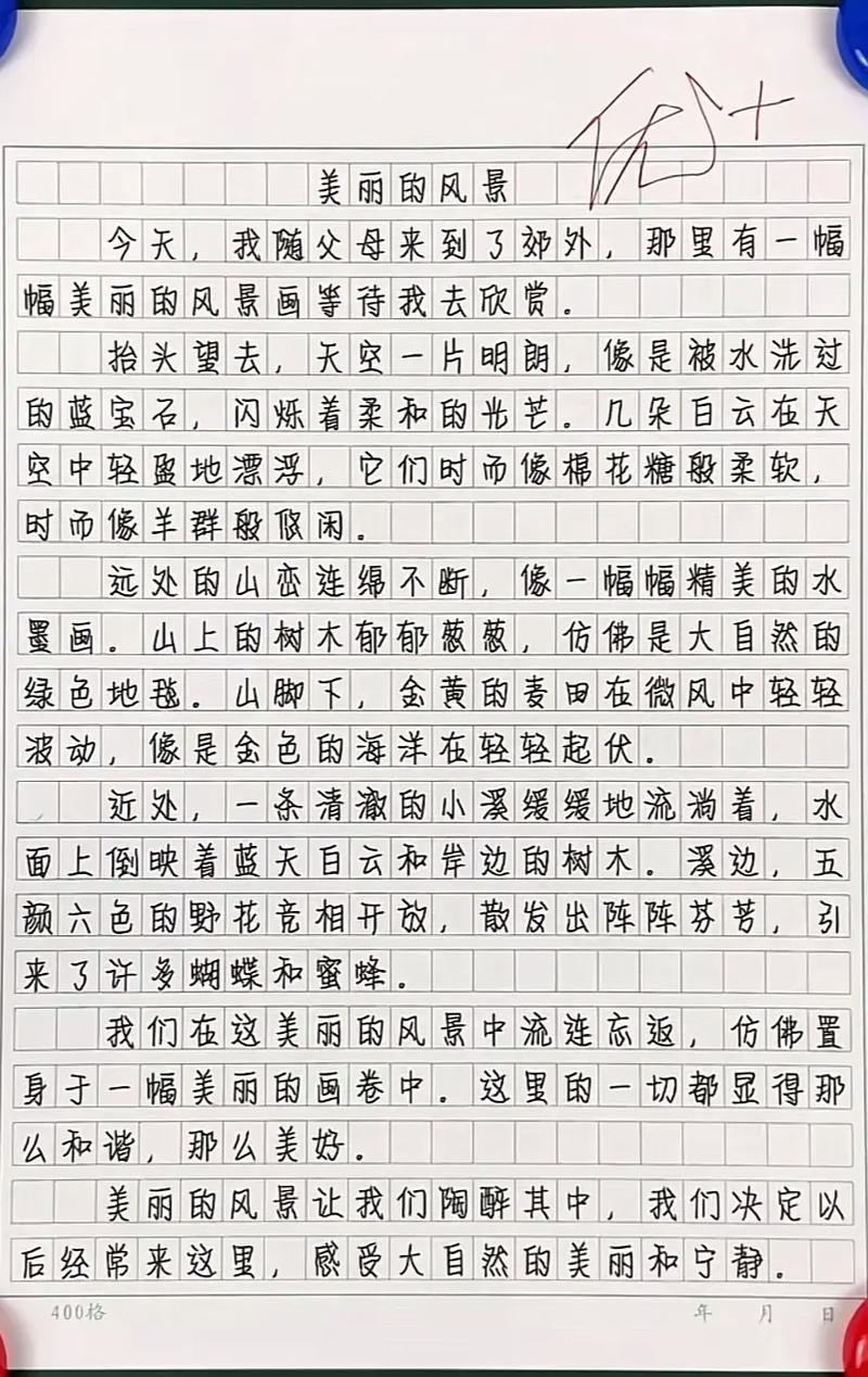 怎么写好？关键在哪？