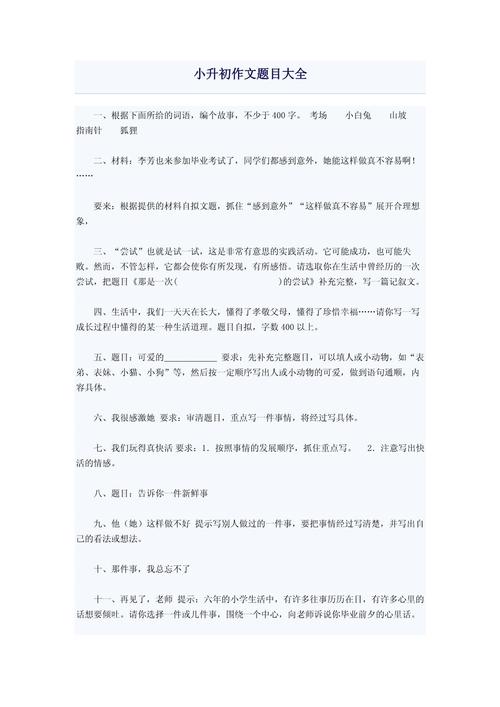 怎么写好？关键在哪？