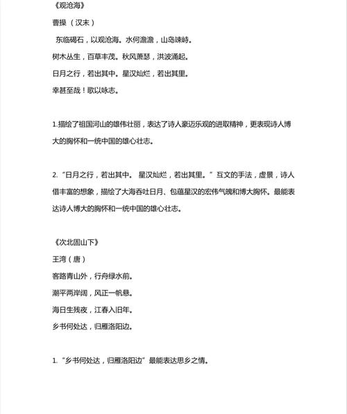 初中常考古诗词赏析有何答题技巧？