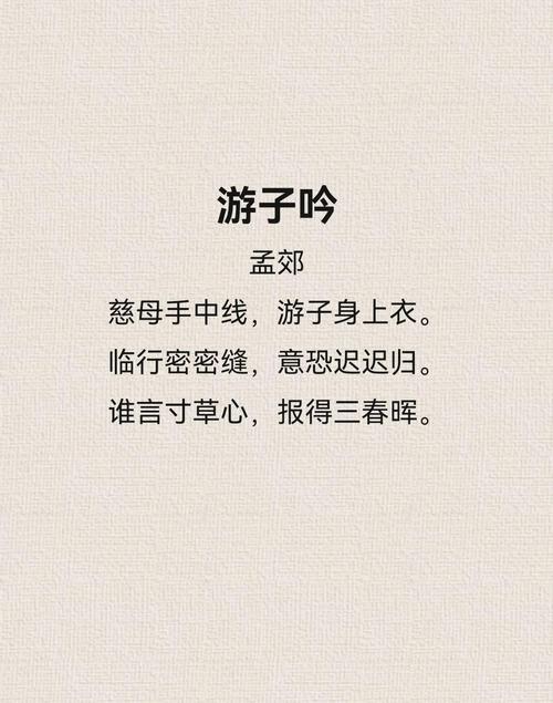 古诗中游子思乡情,如何打动千年人心?