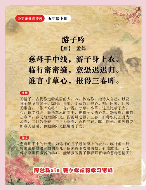 古诗中游子思乡情,如何打动千年人心?