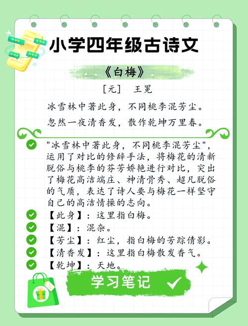 运用对比的两句古诗