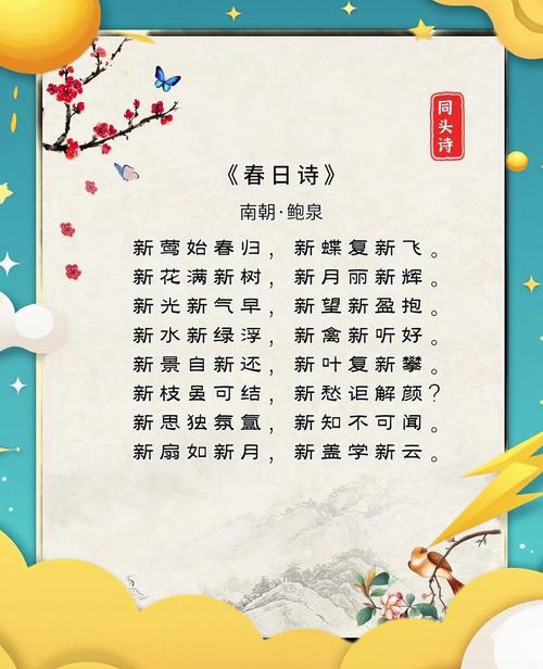 运用对比的两句古诗