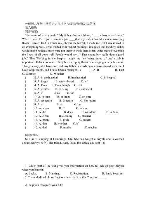 八年级完形填空及答案