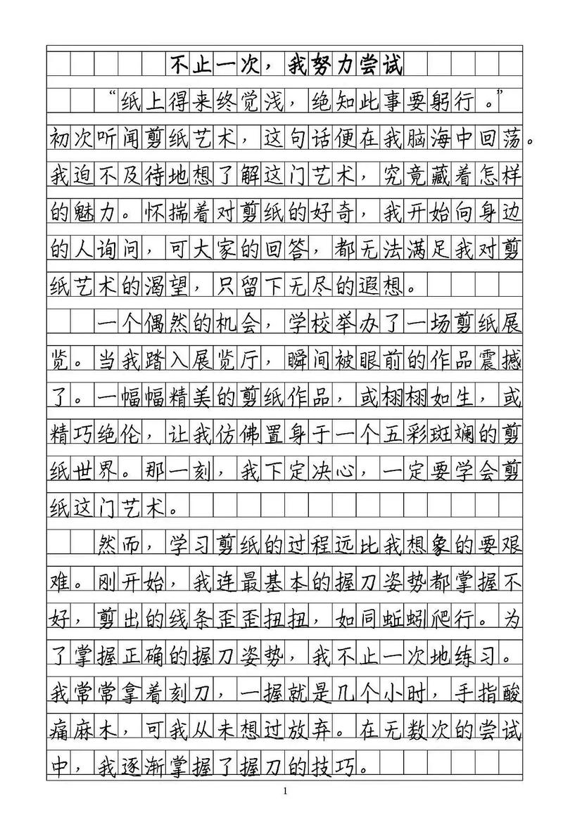 初三记叙作文大全，如何写出高分记叙文？