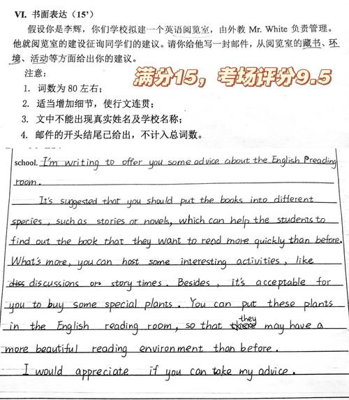 深圳中考英语作文怎么写？